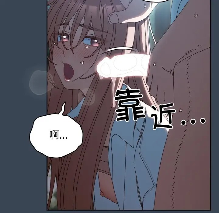 第38话-请把女儿交给我/老大! 请把女儿交给我!-洪讚讚（第19张）