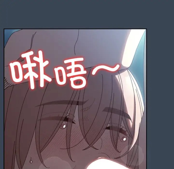 第38话-请把女儿交给我/老大! 请把女儿交给我!-洪讚讚（第20张）