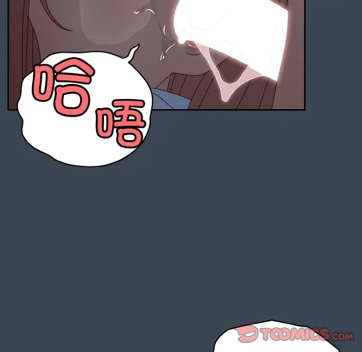 第38话-请把女儿交给我/老大! 请把女儿交给我!-洪讚讚（第21张）