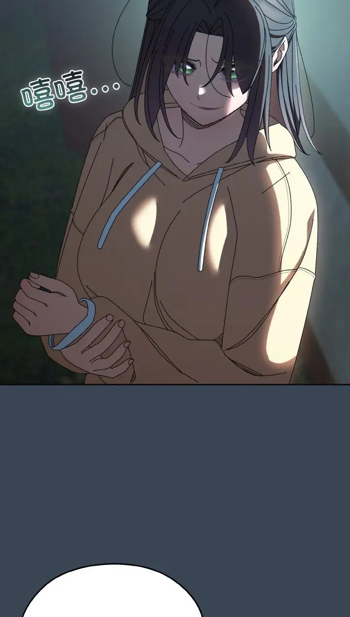 第39话-请把女儿交给我/老大! 请把女儿交给我!-洪讚讚（第8张）