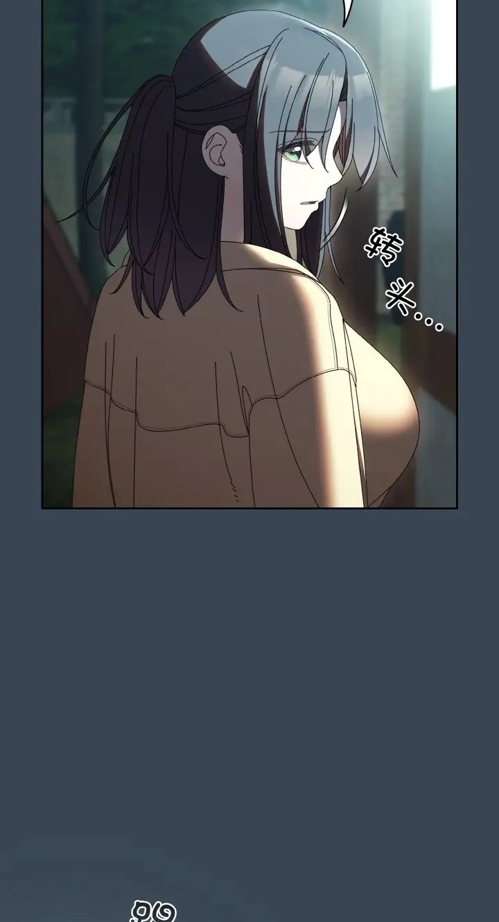 第39话-请把女儿交给我/老大! 请把女儿交给我!-洪讚讚（第15张）