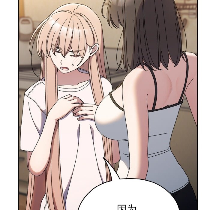 第40话-请把女儿交给我/老大! 请把女儿交给我!-洪讚讚（第11张）