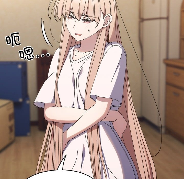 第40话-请把女儿交给我/老大! 请把女儿交给我!-洪讚讚（第13张）
