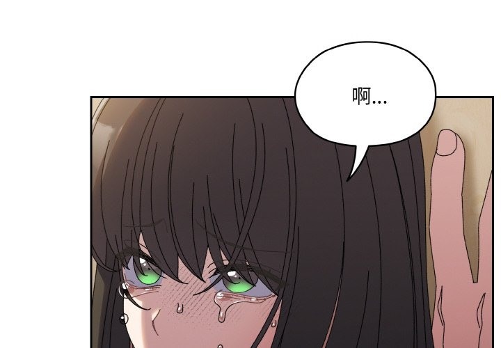 第42话-请把女儿交给我/老大! 请把女儿交给我!-洪讚讚（第4张）