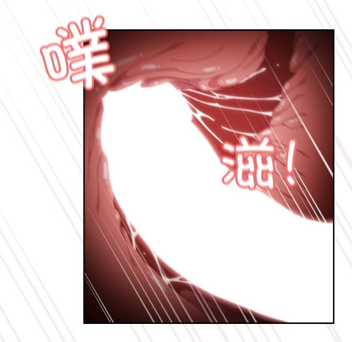 第42话-请把女儿交给我/老大! 请把女儿交给我!-洪讚讚（第16张）