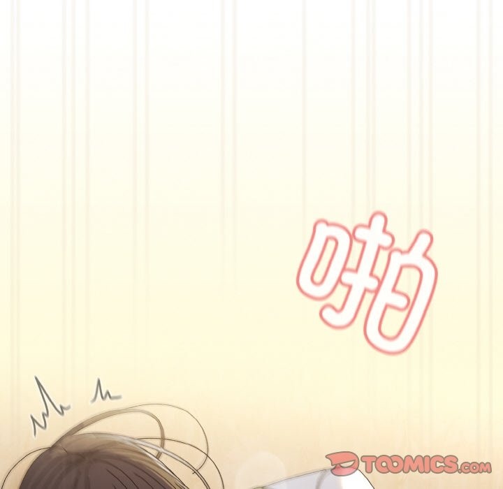 第42话-请把女儿交给我/老大! 请把女儿交给我!-洪讚讚（第30张）