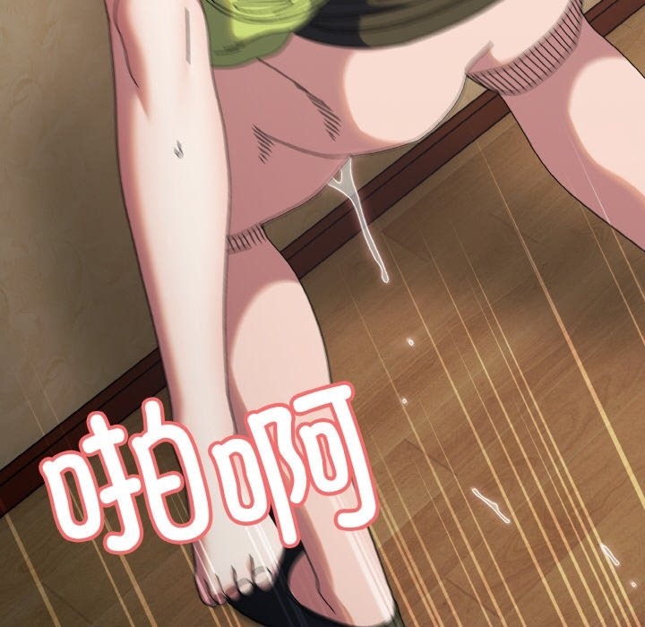 第42话-请把女儿交给我/老大! 请把女儿交给我!-洪讚讚（第32张）