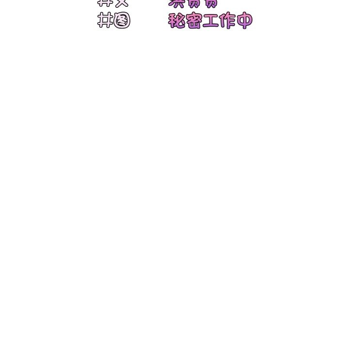第42话-请把女儿交给我/老大! 请把女儿交给我!-洪讚讚（第36张）