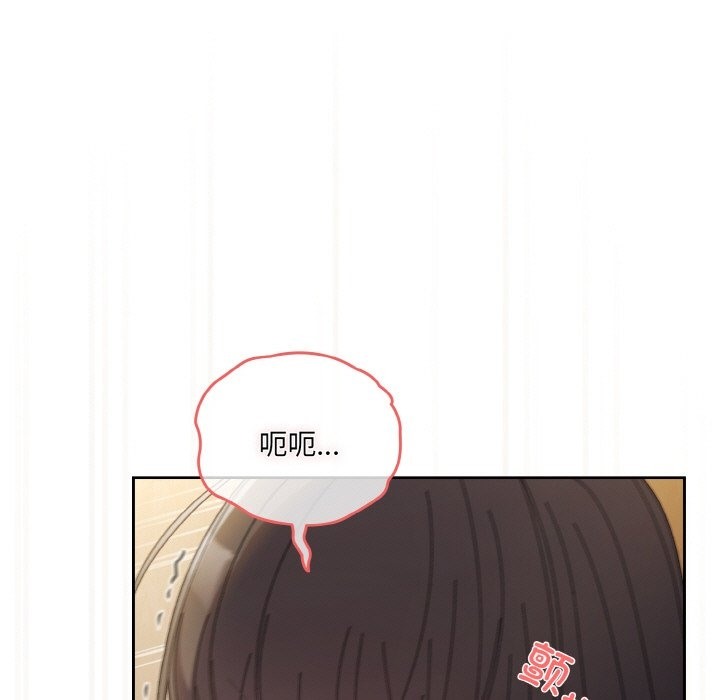 第42话-请把女儿交给我/老大! 请把女儿交给我!-洪讚讚（第37张）