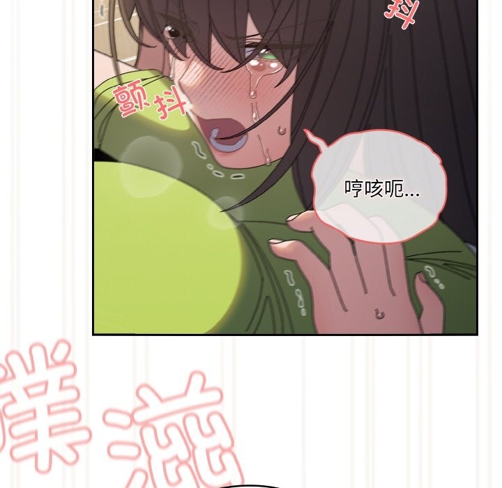 第42话-请把女儿交给我/老大! 请把女儿交给我!-洪讚讚（第38张）