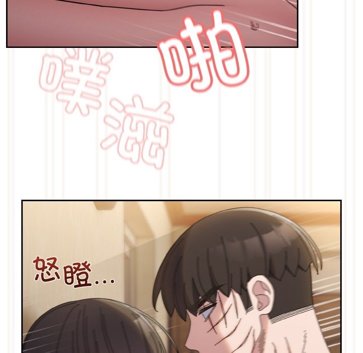 第42话-请把女儿交给我/老大! 请把女儿交给我!-洪讚讚（第40张）