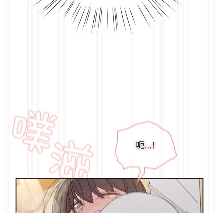 第42话-请把女儿交给我/老大! 请把女儿交给我!-洪讚讚（第47张）