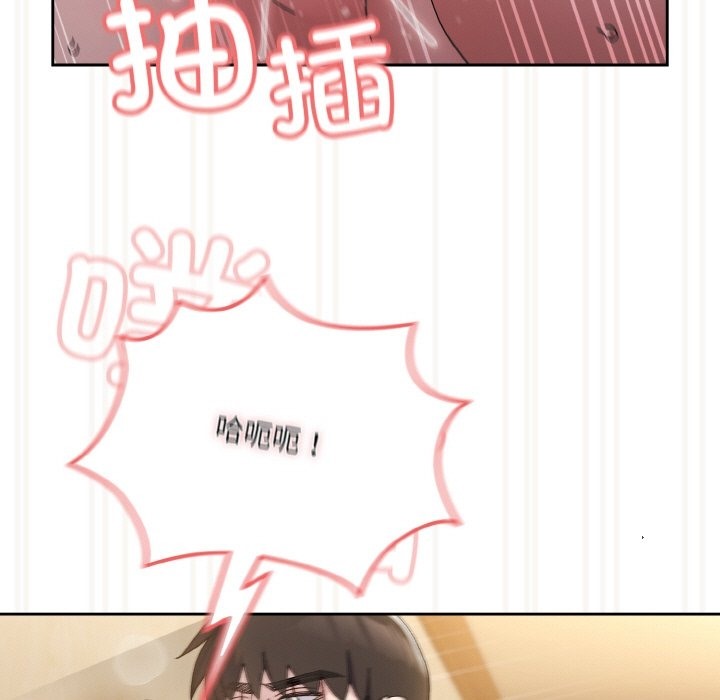 第42话-请把女儿交给我/老大! 请把女儿交给我!-洪讚讚（第49张）