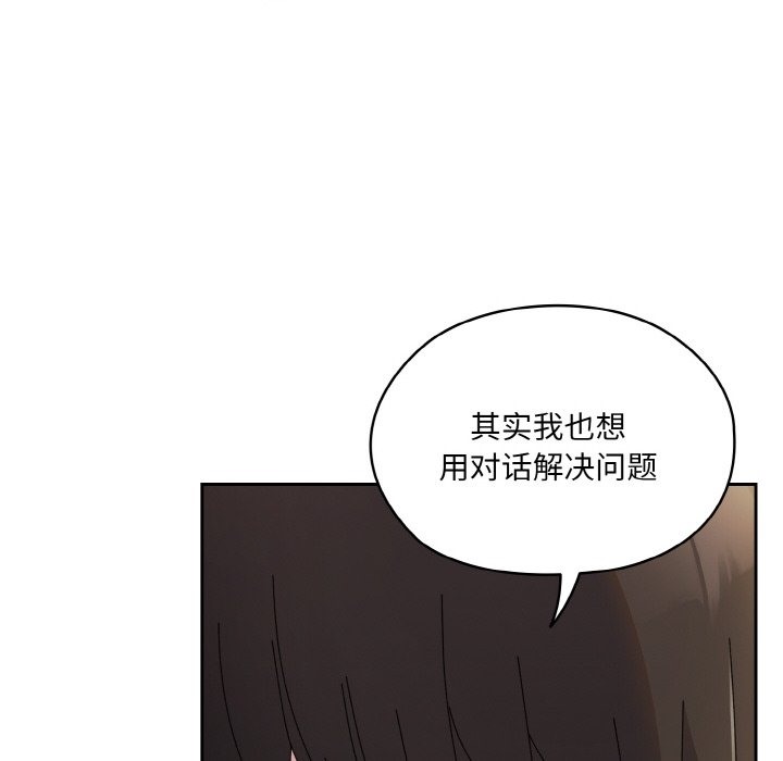 第42话-请把女儿交给我/老大! 请把女儿交给我!-洪讚讚（第53张）