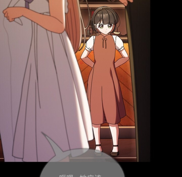 第43话-请把女儿交给我/老大! 请把女儿交给我!-洪讚讚（第10张）