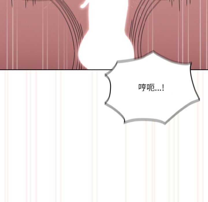 第44话-请把女儿交给我/老大! 请把女儿交给我!-洪讚讚（第9张）