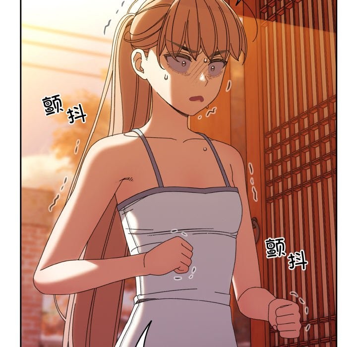 第45话-请把女儿交给我/老大! 请把女儿交给我!-洪讚讚（第8张）