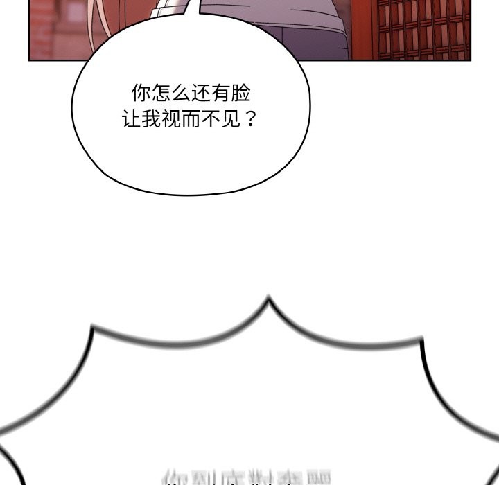 第45话-请把女儿交给我/老大! 请把女儿交给我!-洪讚讚（第9张）