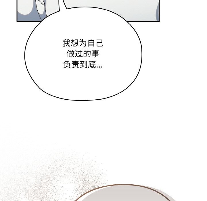 第46话-请把女儿交给我/老大! 请把女儿交给我!-洪讚讚（第6张）