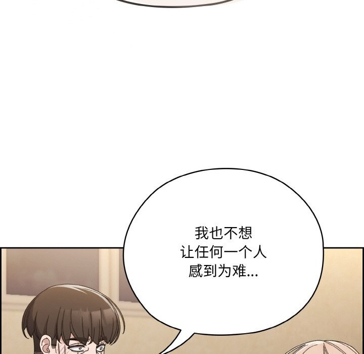 第46话-请把女儿交给我/老大! 请把女儿交给我!-洪讚讚（第9张）