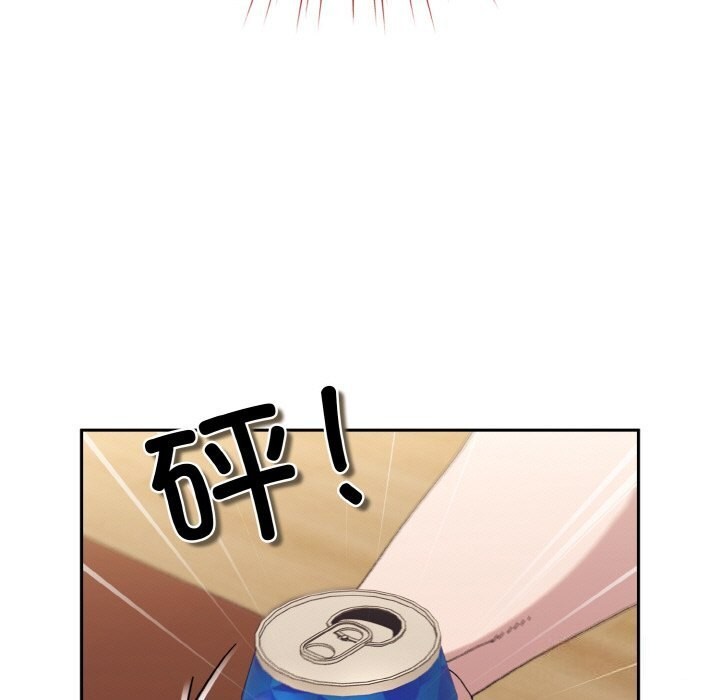 第46话-请把女儿交给我/老大! 请把女儿交给我!-洪讚讚（第19张）