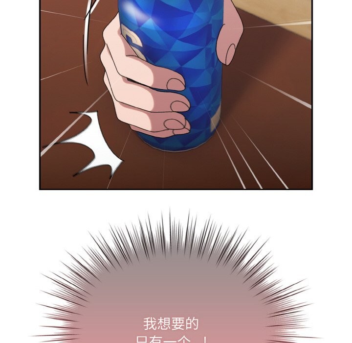 第46话-请把女儿交给我/老大! 请把女儿交给我!-洪讚讚（第20张）