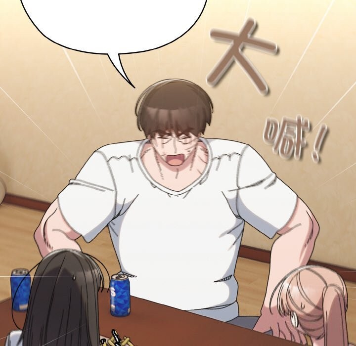 第46话-请把女儿交给我/老大! 请把女儿交给我!-洪讚讚（第26张）