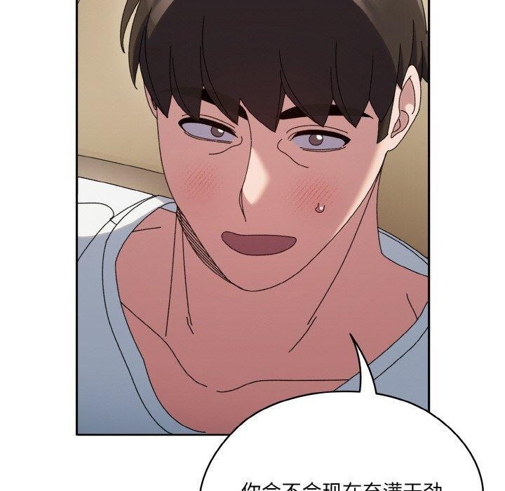 第48话-请把女儿交给我/老大! 请把女儿交给我!-洪讚讚（第10张）