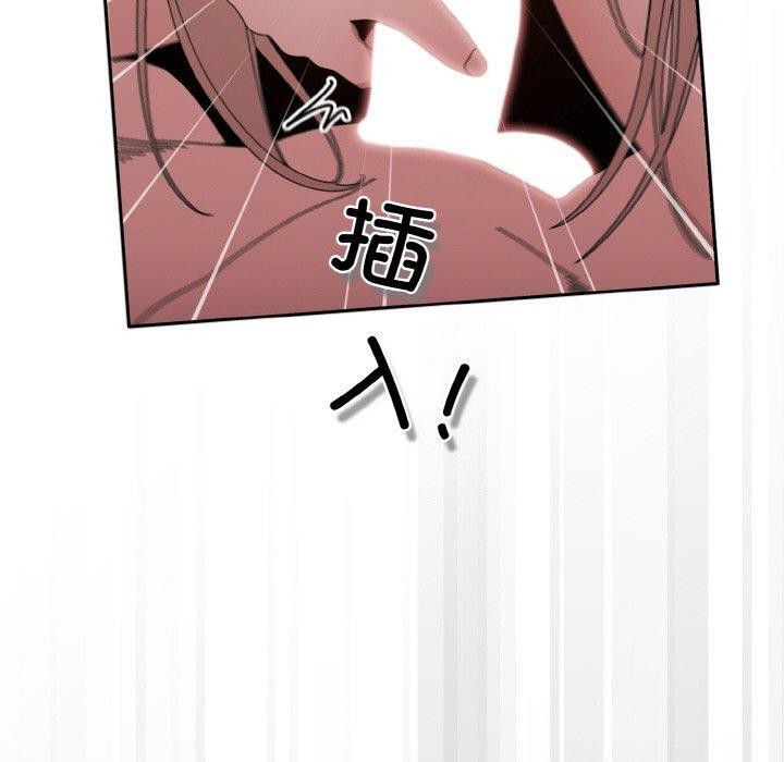 第48话-请把女儿交给我/老大! 请把女儿交给我!-洪讚讚（第20张）