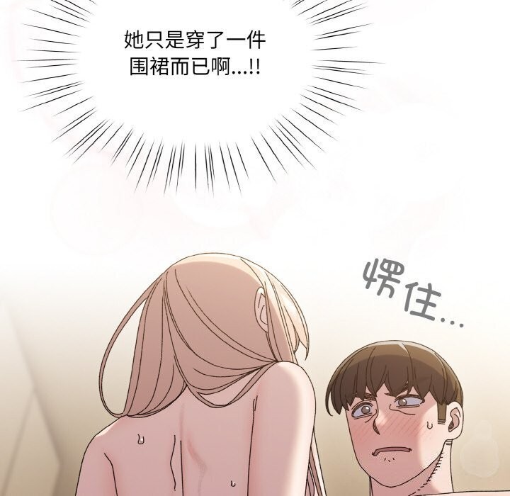 第49话-请把女儿交给我/老大! 请把女儿交给我!-洪讚讚（第6张）