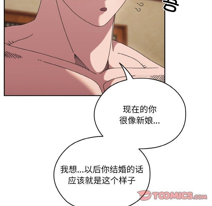 第49话-请把女儿交给我/老大! 请把女儿交给我!-洪讚讚（第12张）