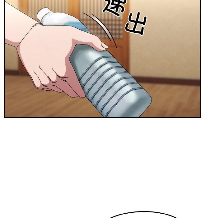 第50话-请把女儿交给我/老大! 请把女儿交给我!-洪讚讚（第14张）