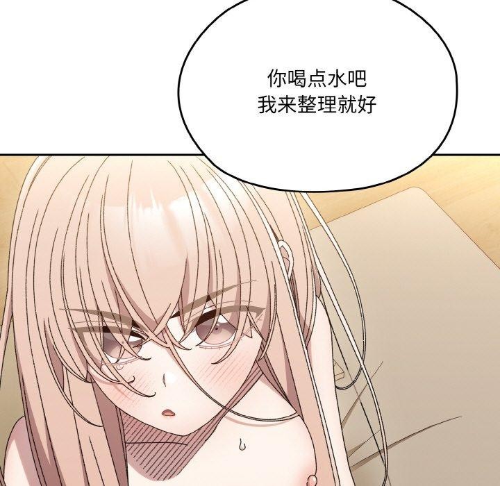 第50话-请把女儿交给我/老大! 请把女儿交给我!-洪讚讚（第15张）