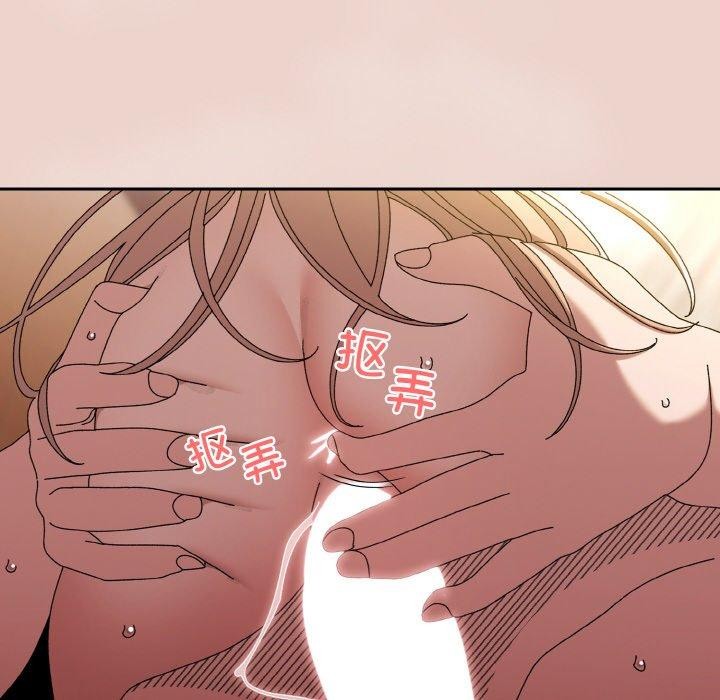 第51话-请把女儿交给我/老大! 请把女儿交给我!-洪讚讚（第6张）