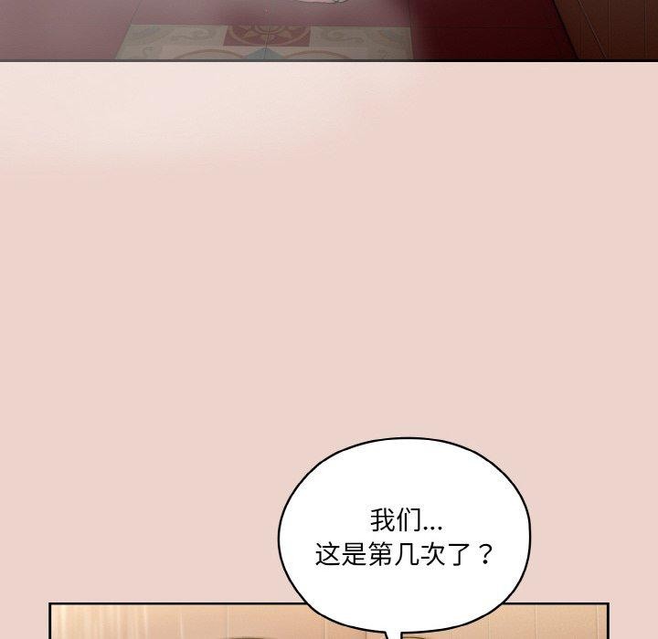 第51话-请把女儿交给我/老大! 请把女儿交给我!-洪讚讚（第10张）