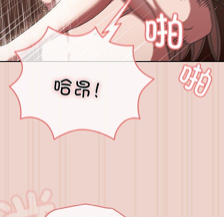 第51话-请把女儿交给我/老大! 请把女儿交给我!-洪讚讚（第20张）