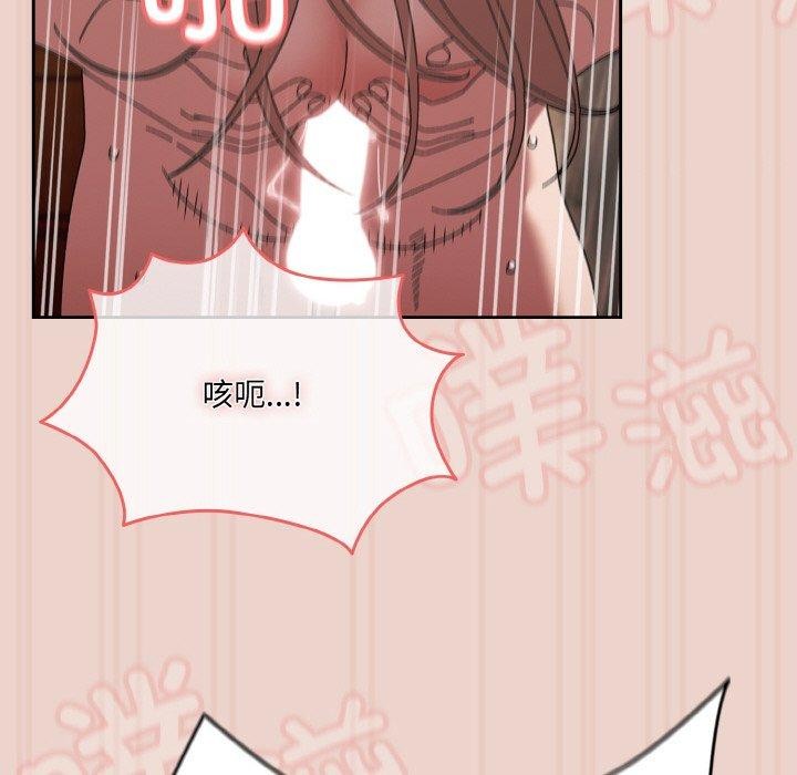 第51话-请把女儿交给我/老大! 请把女儿交给我!-洪讚讚（第24张）