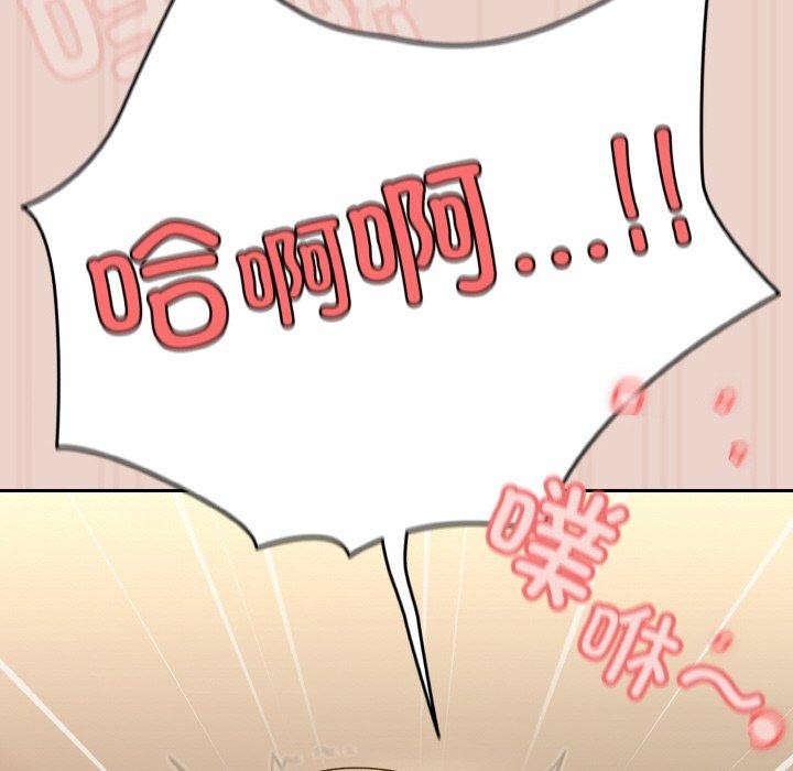 第51话-请把女儿交给我/老大! 请把女儿交给我!-洪讚讚（第25张）