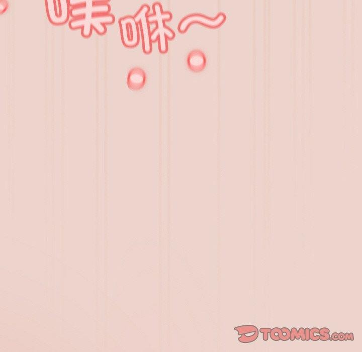 第51话-请把女儿交给我/老大! 请把女儿交给我!-洪讚讚（第27张）