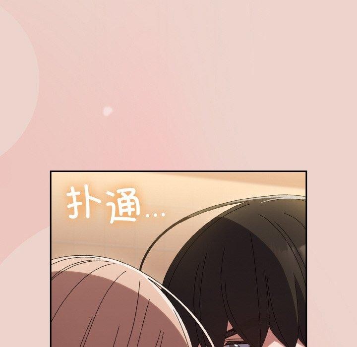 第51话-请把女儿交给我/老大! 请把女儿交给我!-洪讚讚（第28张）