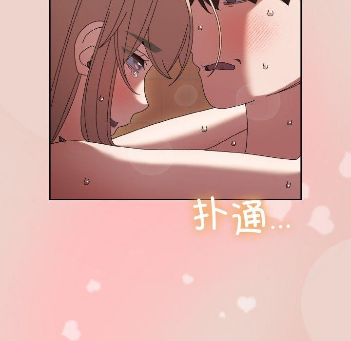 第51话-请把女儿交给我/老大! 请把女儿交给我!-洪讚讚（第29张）