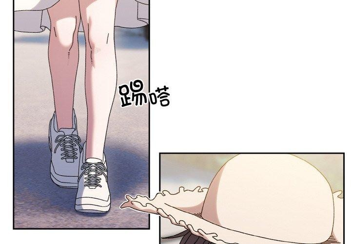 第52话-请把女儿交给我/老大! 请把女儿交给我!-洪讚讚（第2张）