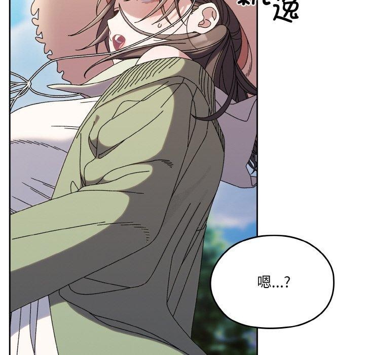 第52话-请把女儿交给我/老大! 请把女儿交给我!-洪讚讚（第10张）