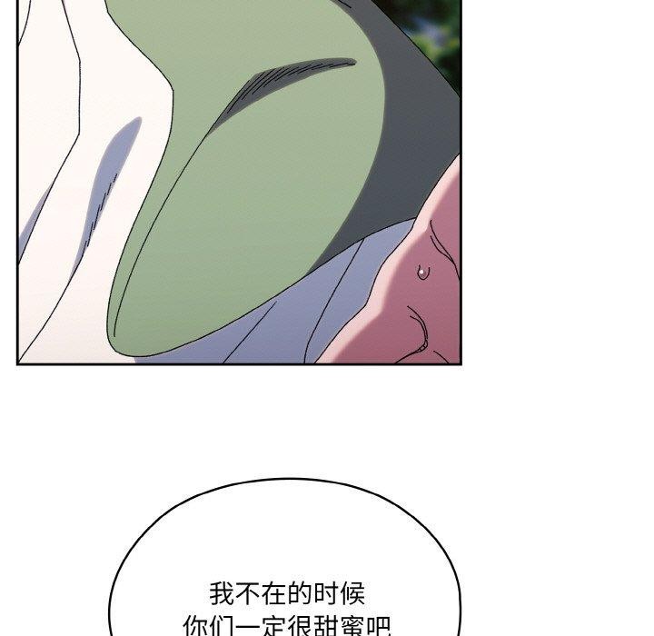 第52话-请把女儿交给我/老大! 请把女儿交给我!-洪讚讚（第11张）