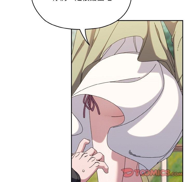 第52话-请把女儿交给我/老大! 请把女儿交给我!-洪讚讚（第12张）