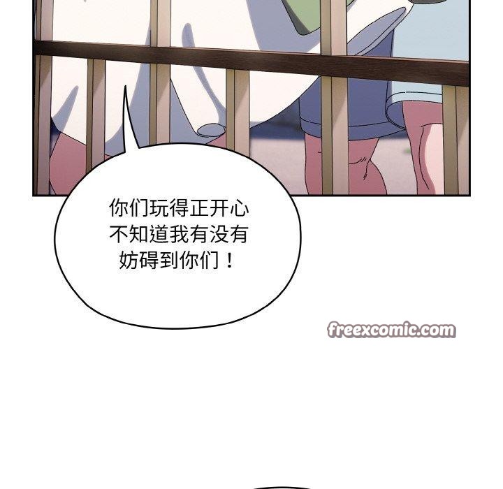 第52话-请把女儿交给我/老大! 请把女儿交给我!-洪讚讚（第16张）