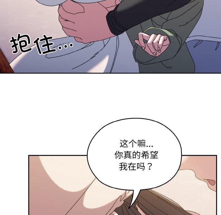 第52话-请把女儿交给我/老大! 请把女儿交给我!-洪讚讚（第18张）