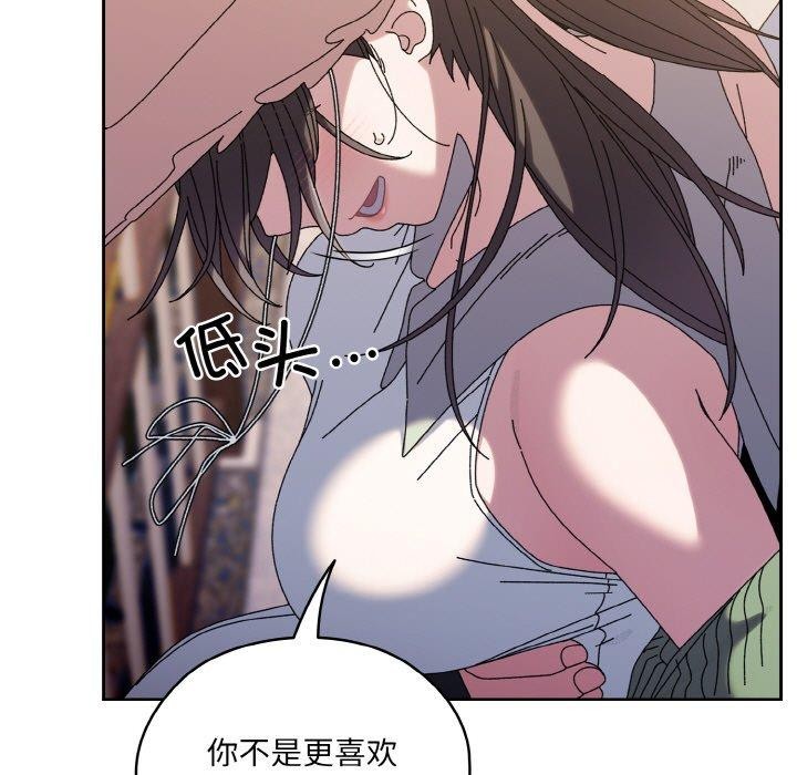 第52话-请把女儿交给我/老大! 请把女儿交给我!-洪讚讚（第19张）