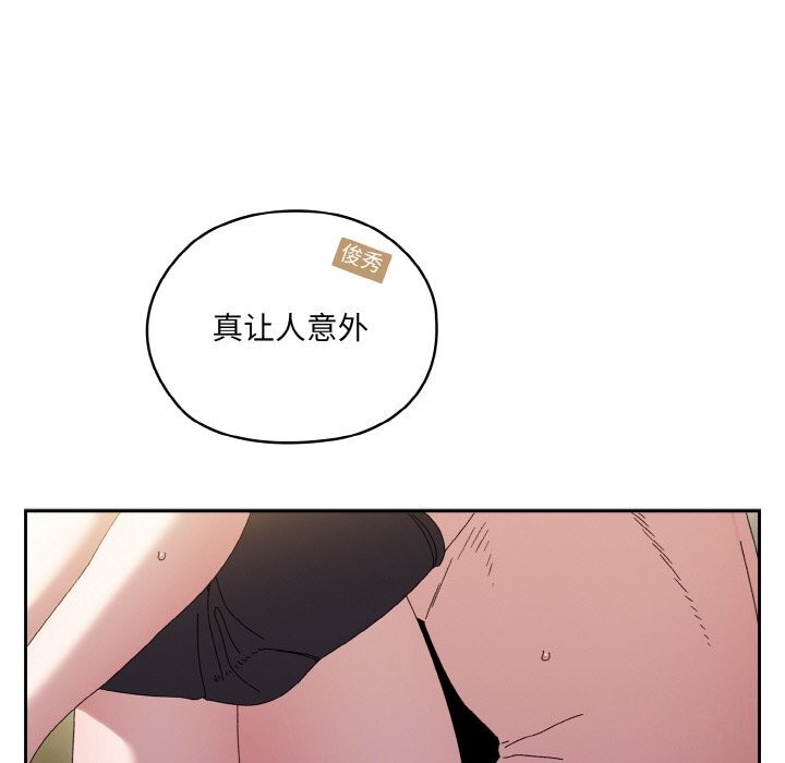 第54话-请把女儿交给我/老大! 请把女儿交给我!-洪讚讚（第17张）