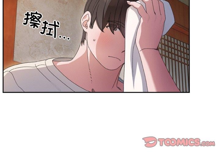 第55话-请把女儿交给我/老大! 请把女儿交给我!-洪讚讚（第3张）